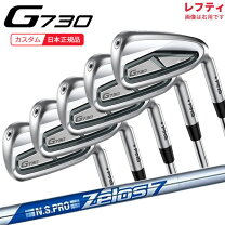 楽天市場】ping zelos7の通販