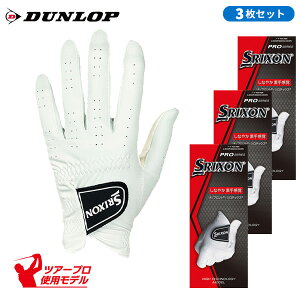 �y3���Z�b�g�z�_�����b�v �X���N�\�� SRIXON �O���[�u ���葕���p GGG-S028 �S���t�O���[�u ������v �S�V��^ 15-26cm