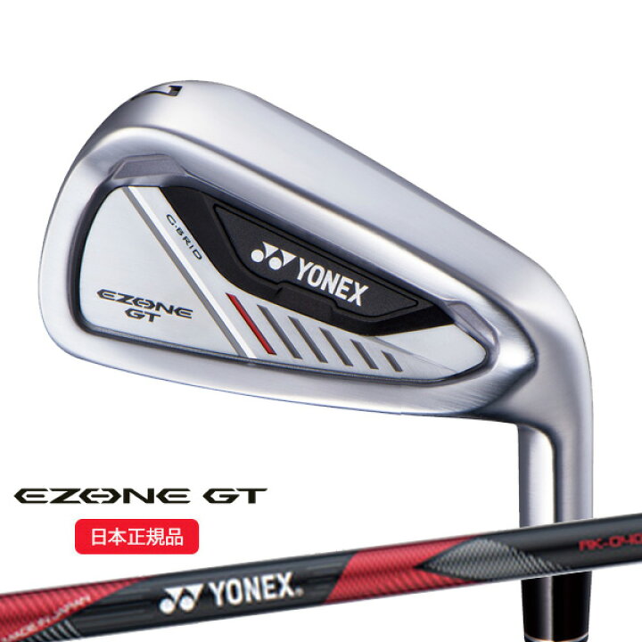 楽天市場】(ポイント10倍)(即納)ヨネックス(YONEX) イーゾーン GT 