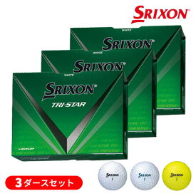 (あす楽対応)【3ダースセット】ダンロップ スリクソン TRI-STAR5 トライスター5 ゴルフボール 3ダース(36球) 2024年 日本正規品【ASU】