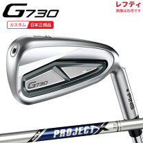 楽天市場】プロジェクトX シャフト（利き腕左）（メンズクラブ｜クラブ 