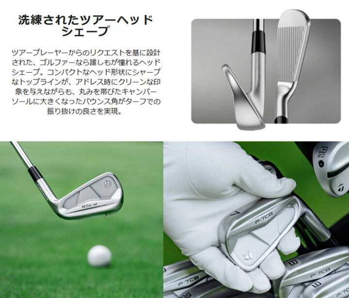 楽天市場】(ポイント10倍)(特注 納期2-5週) テーラーメイド P7CB 