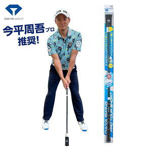 (���[)�y�������K�̌���ŁI�z�_�C���S���t(DAIYA GOLF) �_�C���X�C���O�v���c�A�[�V���[�g TR-5020 �X�C���O���K�� 2026�N�p�����f��