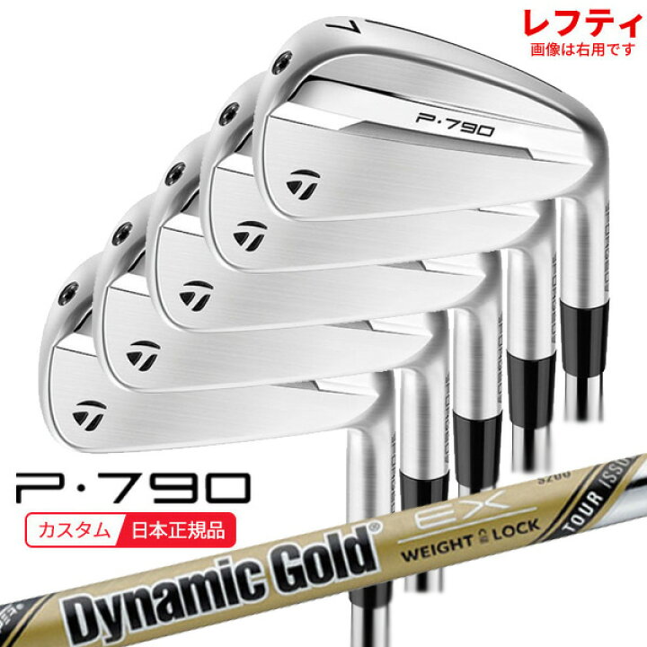 楽天市場】(ポイント12倍)(特注 納期2-4週) (レフティ)テーラーメイド 