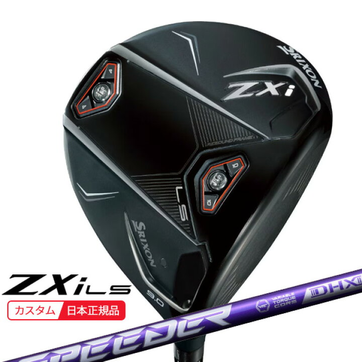 楽天市場】(特注 納期3-6週) ダンロップ スリクソン ZXi-LS ドライバー 