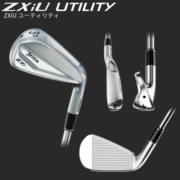 楽天市場】(特注 納期3-6週)ダンロップ スリクソン ZXiU 