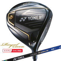 楽天市場】yonex rexis kaiza－mの通販 
