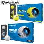 (あす楽対応)テーラーメイド TP5 ゴルフボール 1ダース(12球) 2021年モデル (日本正規品)【ASU】