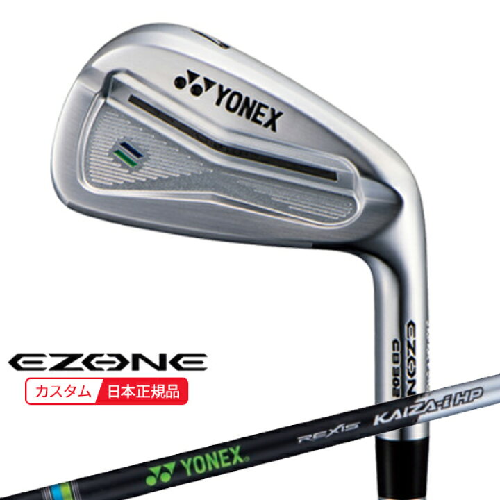 楽天市場】(特注 納期未定) ヨネックス イーゾーン(EZONE) CB302 