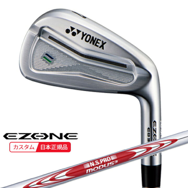 楽天市場】(特注 納期未定) ヨネックス イーゾーン(EZONE) CB302 