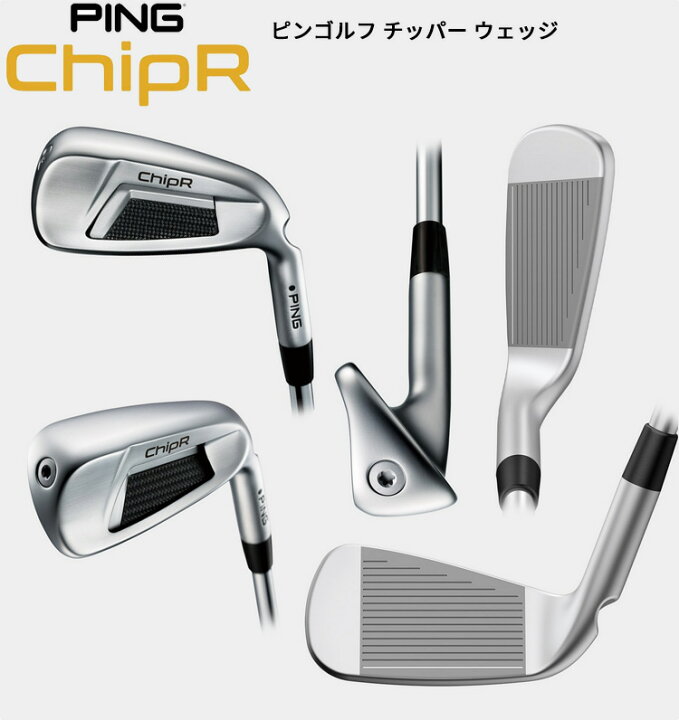 楽天市場】(ポイント10倍)(即納)PING ピンゴルフ ChipR チッパー 