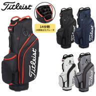 (即納)タイトリスト カート14 キャディバッグ TB22CT6 (10型 軽量2.8kg) メンズ レディース 2026年継続モ…