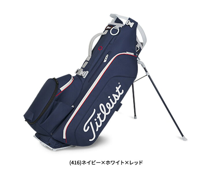 楽天市場】(即納)タイトリスト ハイブリッド 5 スタンド キャディ 