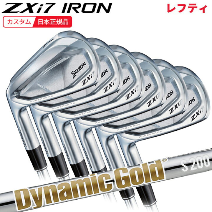 送料無料 2024年モデル ダンロップ SRIXON スリクソン ZXi7 アイアン 6 