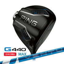 楽天市場】g425 max ベンタスの通販