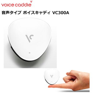 (|Cg10{)([)yGPS^vzvoicecaddie({CXLfB) VC300A StpGPSv GPSir  ^Cv (ЂX|[c)yASUz