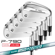 楽天市場】テーラーメイド アイアンセット p790の通販