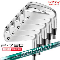 楽天市場】アイアンセット テーラーメイド 9本の通販