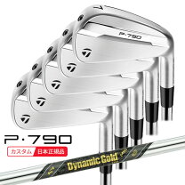 楽天市場】テーラーメイド アイアンセット ダイナミックゴールドの通販