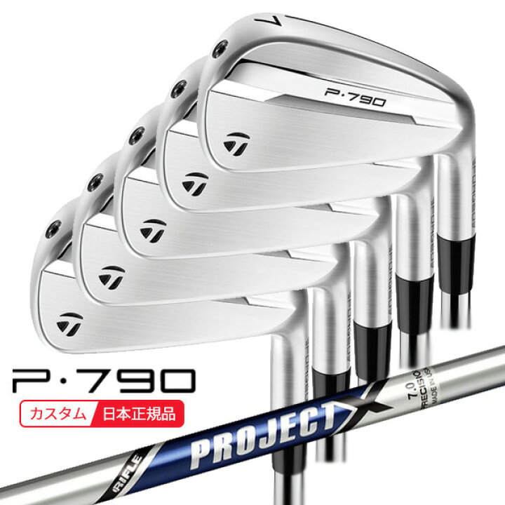 楽天市場】(ポイント12倍)(特注 納期2-4週) テーラーメイド P790(25 