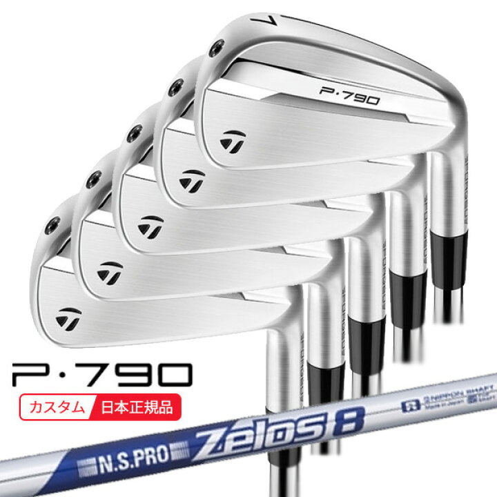 楽天市場】(ポイント12倍)(特注 納期2-7週) テーラーメイド P790(25 