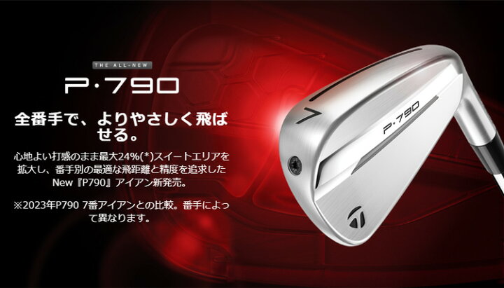 楽天市場】(ポイント12倍)(特注 納期2-4週) (レフティ) テーラーメイド 