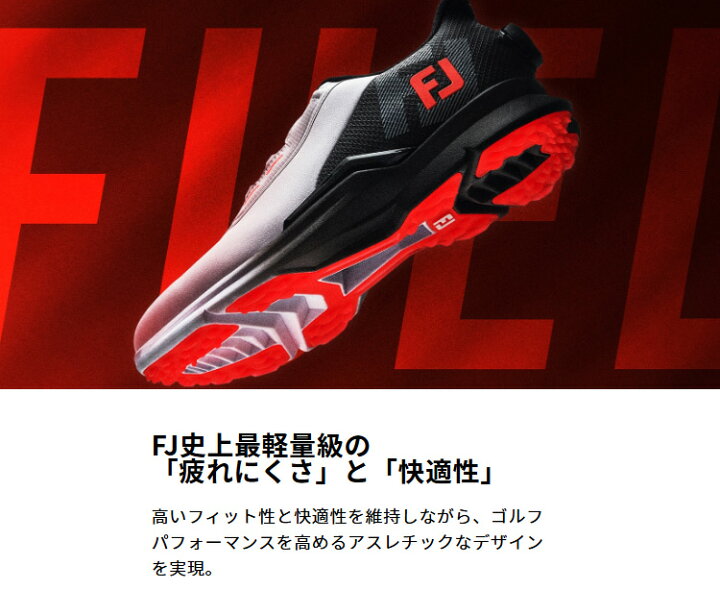 楽天市場】(即納)フットジョイ FJ フューエル カモ ボア (FUEL CAMO 