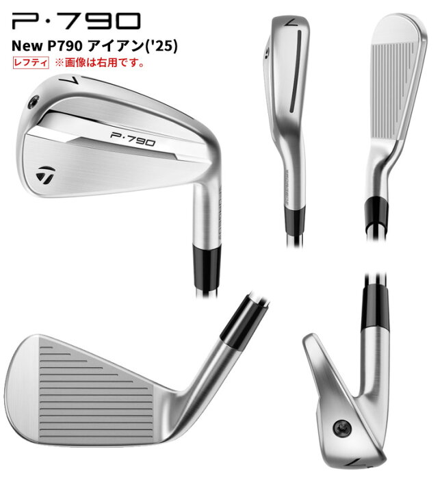 楽天市場】(ポイント12倍)(特注 納期2-4週) (レフティ) テーラーメイド 