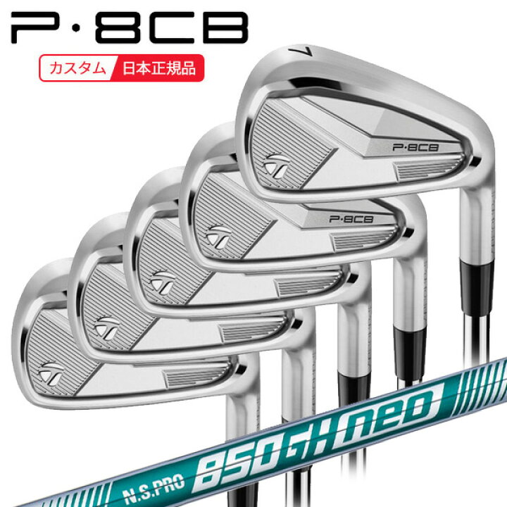 楽天市場】(ポイント12倍)(特注 納期2-4週) テーラーメイド P8CB 