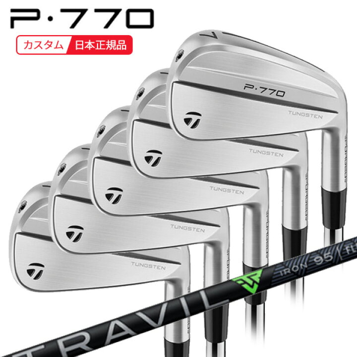 楽天市場】(ポイント10倍)(特注 納期2-5週) テーラーメイド P770(24 