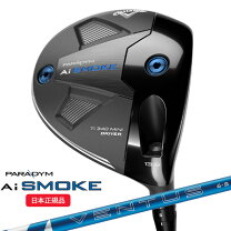 楽天市場】PARADYM Ai SMOKE Ti 340 MINIドライバーの通販
