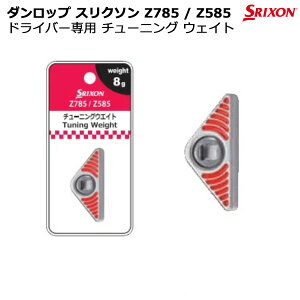 (͂[3-5)_bv XN\ 80Z85TOURW Z785 / Z585 hCo[p `[jOEFCg (weight EFCg EGCg)