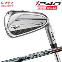 楽天市場】i200 レフティの通販