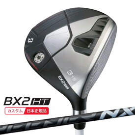 (特注 納期2-4週)ブリヂストン 25B BX2HT フェアウェイウッド スピーダーNXブラック シャフト 2025年モデル (日本正規品)