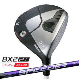 (特注 納期2-5週)ブリヂストン 25B BX2HT フェアウェイウッド スピーダーNXバイオレット シャフト 2025年モデル (日本正規品)