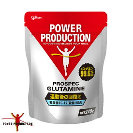 グリコ (glico) G76116 パワープロダクション アミノ酸 プロスペック グルタミン 170g【軽減税率対象商品】