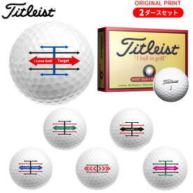【オリジナルマークプリントボール(納期2-3日)】【2ダースセット】タイトリスト HVC SOFT DISTANCE ソフトディスタンス ゴルフボール 2022年 ターゲットライン マーク入り