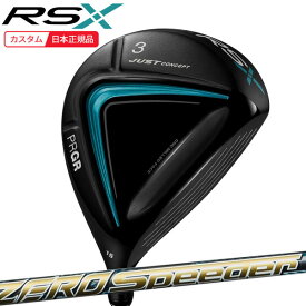 (ポイント10倍)(特注 納期2-4週) プロギア RSX RS フェアウェイウッド ZERO(ゼロ)スピーダー シャフト 2024年モデル (日本正規品)