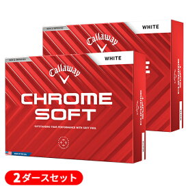 (あす楽対応)【2ダースセット】キャロウェイゴルフ クロムソフト(CHROME SOFT) ゴルフボール 2ダース (24球) 2024年モデル【ASU】