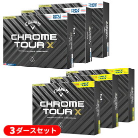 (あす楽対応)【3ダースセット】キャロウェイゴルフ クロムツアーX(CHROME-TOUR-X) トリプル・トラック ゴルフボール 3ダース(36球) 2024年モデル【ASU】
