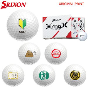 yIWi}[Nvg{[([2-3)z_bv SRIXON XMAX(GbNX}bNX) St{[ 1_[X(12) 2024Nf 낢 }[N