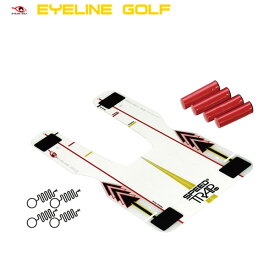 (あす楽対応)アイライン ゴルフ ELG-ST02 スピードトラップ ショット練習器【ASU】
