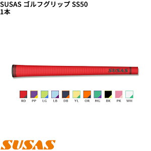 () SUSAS StObv SS50 1{(a58/50g/BLL) VtgaM58ɑΉ