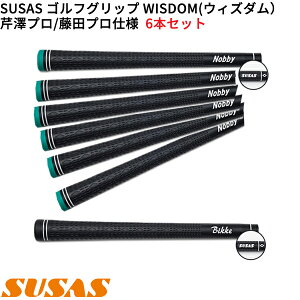 (���)SUSAS WISDOM(�E�B�Y�_��) �S���t�O���b�v ���V�M�Y�v�� / ���c���V�v���d�l���f�� 6�{�Z�b�g(���a60) �V���t�g���a60�ɑΉ�