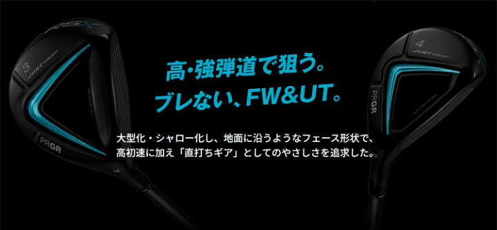 楽天市場】(ポイント10倍)(特注 納期2-4週) プロギア RSX RS 