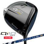 (ポイント13倍)(あす楽対応)(特注完成品) テーラーメイド(TaylorMade) Qi10 Max ドライバー VENTUS(ヴェンタス ベンタス)TRブルー(VeloCore) シャフト 2024年モデル (日本正規品)【ASU】