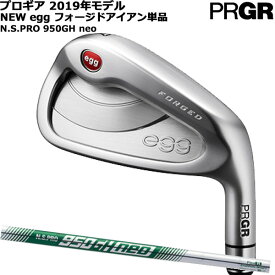 楽天市場 アイアン Neweggの通販
