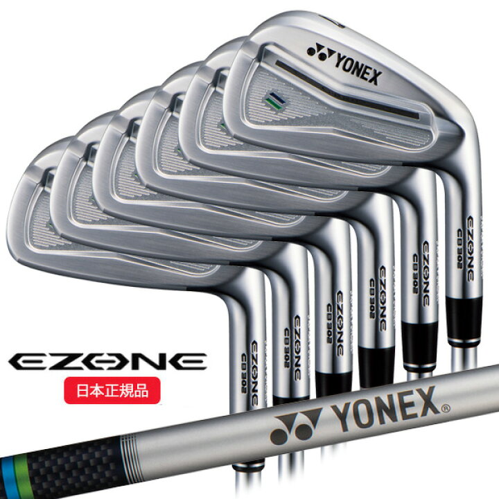 楽天市場】(即納)ヨネックス(YONEX) イーゾーン(EZONE) CB302 