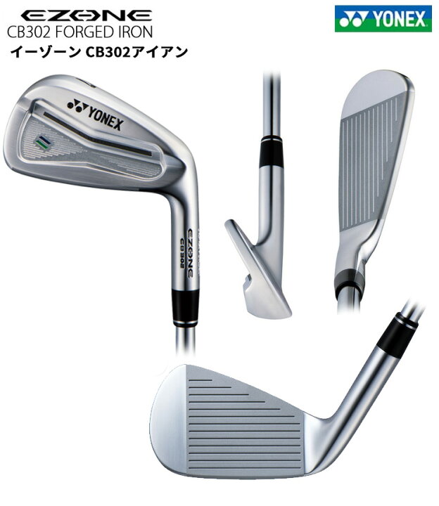楽天市場】(即納)ヨネックス(YONEX) イーゾーン(EZONE) CB302 