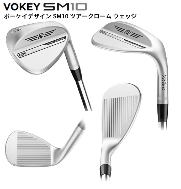 楽天市場】(即納)タイトリスト(Titleist) ボーケイデザイン SM10 